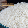 今粮道生态蟹田大米5kg 商品缩略图1