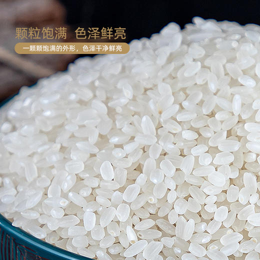 今粮道生态蟹田大米5kg 商品图1