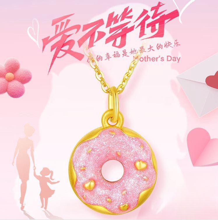 七夕情人节礼物【甜甜圈造型！甜美可爱】999足金包银项链女黄金色珐琅桃心甜甜圈吊坠轻奢小众送女友礼物，既可当精美项链，也可做手链配戴 开启属于自己的甜蜜。ry