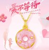 七夕情人节礼物【甜甜圈造型！甜美可爱】999足金包银项链女黄金色珐琅桃心甜甜圈吊坠轻奢小众送女友礼物，既可当精美项链，也可做手链配戴 开启属于自己的甜蜜。ry 商品缩略图0