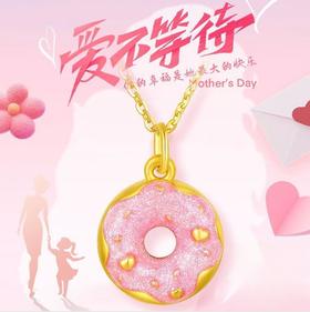 【品牌直发】999足金包银项链女黄金色珐琅桃心甜甜圈吊坠