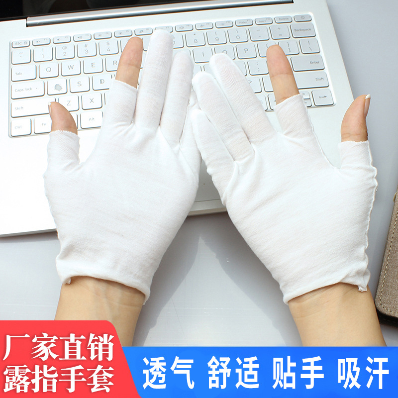 【12双/包】娜家露趾手套