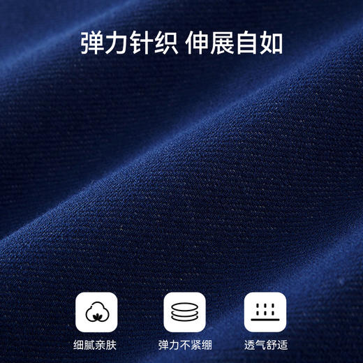 英氏儿童童装男童女童针织牛仔短裙裤凉爽透气中大童夏季款 YRKEJ22037A YRKEJ22055A YRKEJ22062A 商品图4