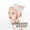 英氏儿童毛线帽秋冬纯棉女童贴面帽新款婴儿防风帽胎帽 商品缩略图3