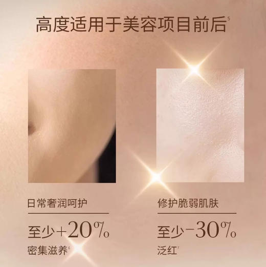 法国 Fresh馥蕾诗 古源白松露经典修护面霜/乳霜 修女面霜  30ml/100ml 商品图3