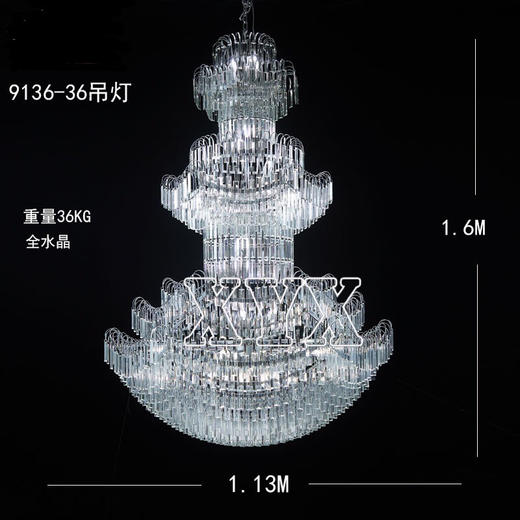 9136-36吊灯（运费自理） 商品图0