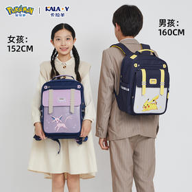 【宝可梦正版联名】卡拉羊六维减负22L小学3-6年级云朵书包CX2706