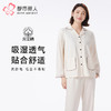 都市丽人睡衣好睡好眠长袖家居服单面无尘棉薄女士棉质套装LHT1L1 商品缩略图0