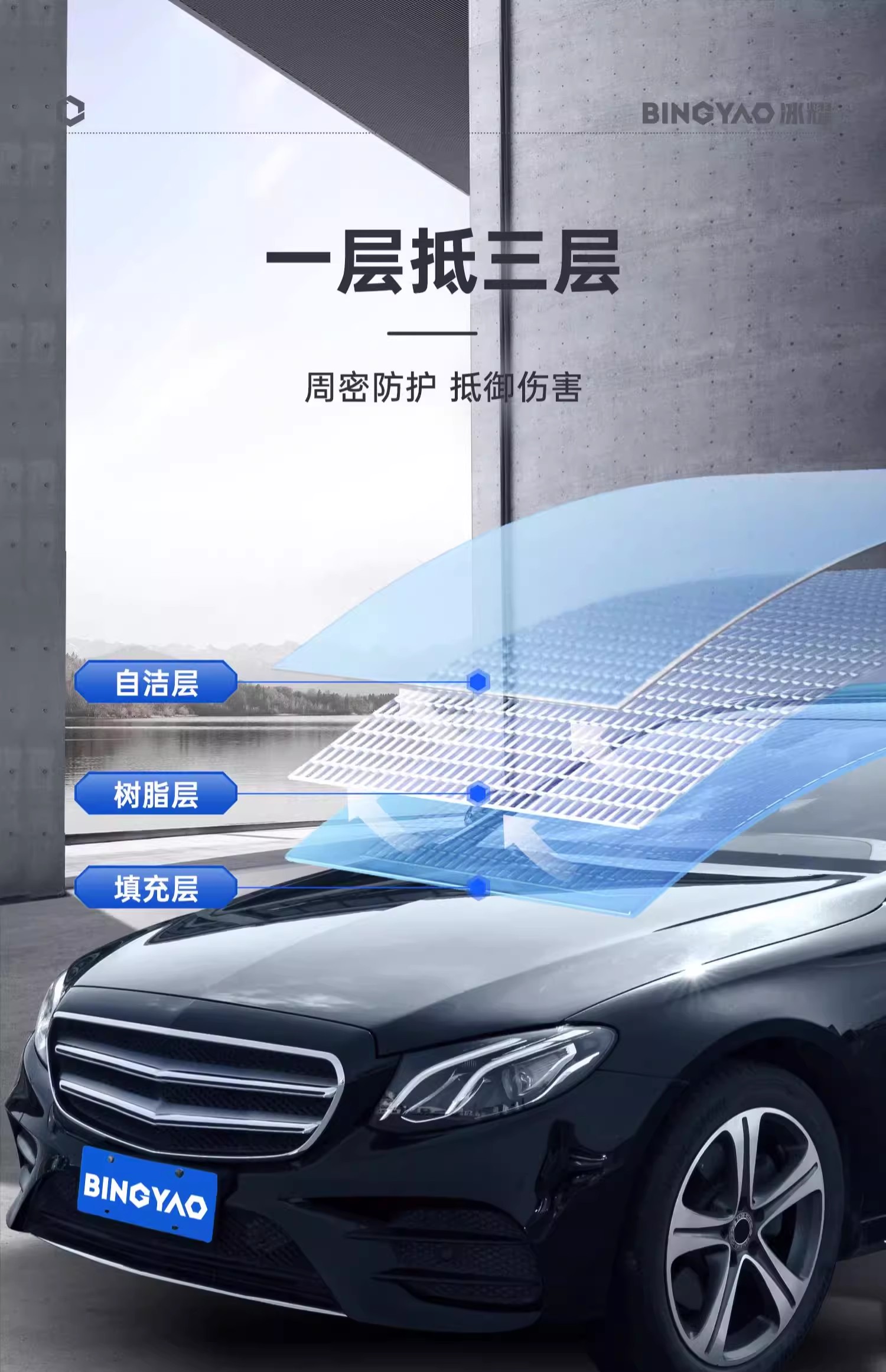 车子镀晶有什么好处与坏处(车子镀晶有什么好处与坏处视频)