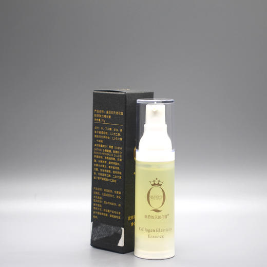 左巽胶原弹力精华素30g美容院正品直发包邮焕活肌肤淡化细纹 商品图0