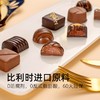 【检测308顶农残未检出 高端手工夹心巧克力礼盒】比利时进口原料 0防腐剂 纯可可脂 黄金产地匠心手作 60天短保 经典夹心软馅 商品缩略图1