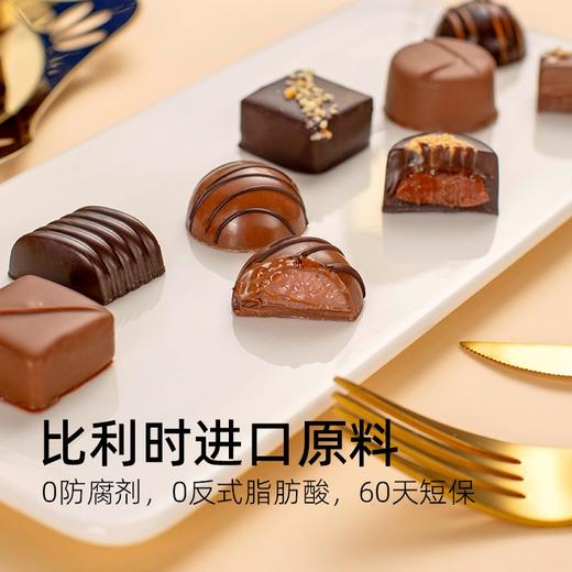 【检测308顶农残未检出 高端手工夹心巧克力礼盒】比利时进口原料 0防腐剂 纯可可脂 黄金产地匠心手作 60天短保 经典夹心软馅 商品图1