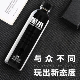 依能黑水 玫瑰荔枝味饮料 个性饮品 500ml*15瓶 整箱装