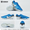 SFS耐克Nike 传奇10 高端FG长钉足球鞋天然草男子DV4328-400 商品缩略图3