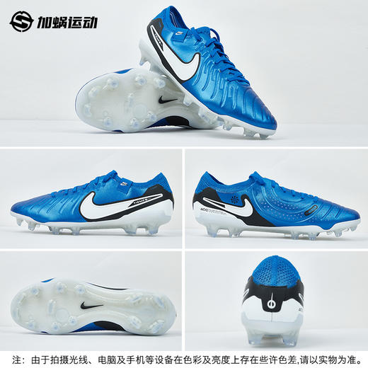 SFS耐克Nike 传奇10 高端FG长钉足球鞋天然草男子DV4328-400 商品图3
