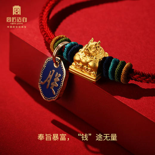 宫匠造办 奉旨暴富 黄金转运珠手串 商品图4