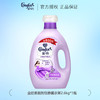 【批发团购】金纺衣物柔顺剂2.6kg（箱规4）9件送1件 商品缩略图3