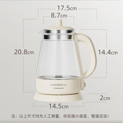 金灶T-715玻璃烧水壶奶油风家用电水壶开水壶泡茶专用电热煮水壶 商品图3