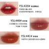 【全球购·断货归来】YSL 圣罗兰黑管唇釉+圣罗兰气垫正装 欲感玻璃唇绝色回归·中秋国庆现货开抢 商品缩略图8