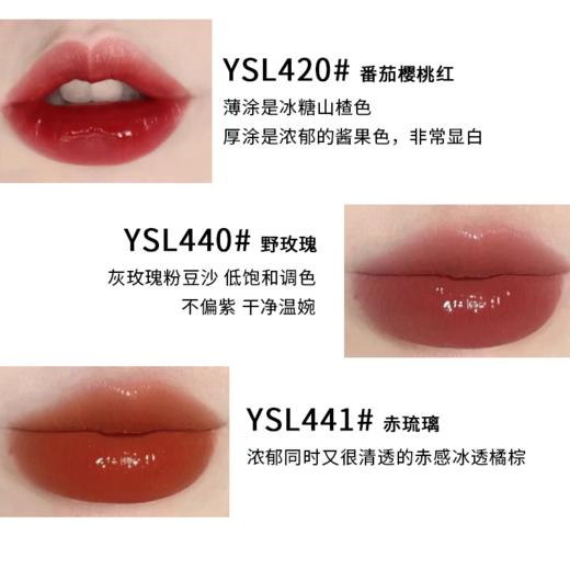 【全球购·断货归来】YSL 圣罗兰黑管唇釉+圣罗兰气垫正装 欲感玻璃唇绝色回归·中秋国庆现货开抢 商品图8