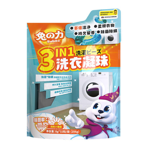 SukGarden蔬果园留香洁净9件套 商品图8