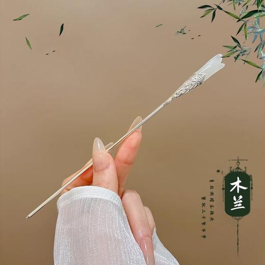 【55款！古风发簪系列】高级感马面裙配饰发簪头饰古风盘发簪子新中式国风发钗步摇发饰女 商品图9