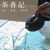 茶香记 杨寅超 黑墩头 全手工景舟小满瓢 紫砂壶 泥料珍稀 器型经典 气韵饱满 商品缩略图4