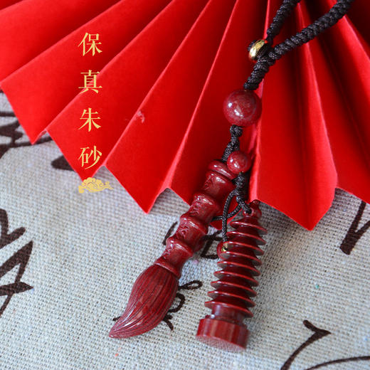 高含量紫金砂朱砂文昌塔文昌笔挂件钥匙扣吊坠考试金榜题名学业有成考研上岸生日礼物 商品图1