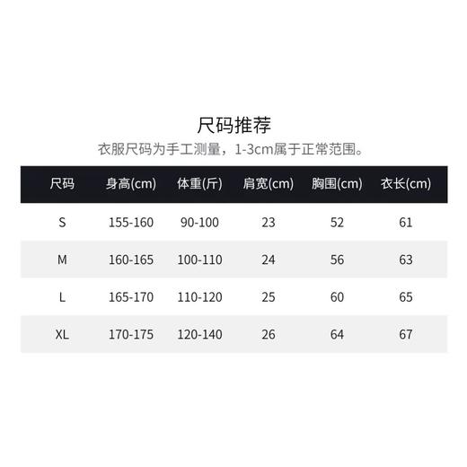 ROMI STUDIO“背心控挚爱”100%精梳棉简约修身刺绣吊带背心M4053 商品图4