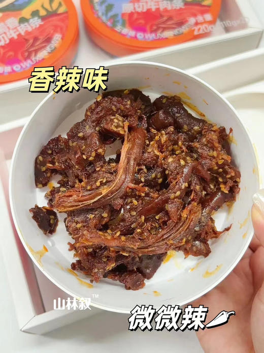 好吃的｜蜀香原切牛肉条（带甜味） 商品图5