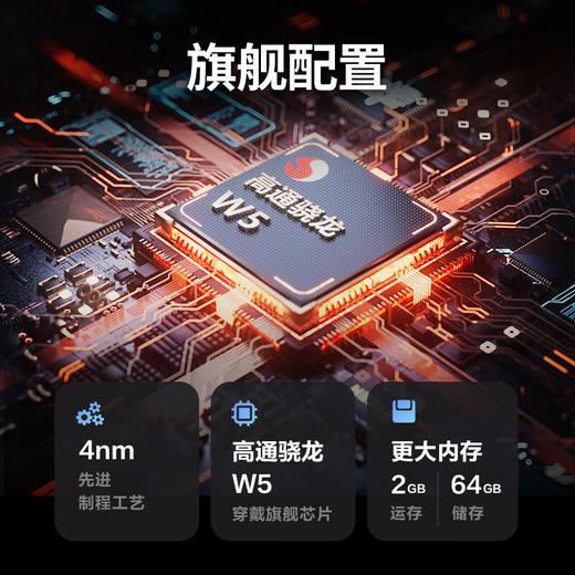 小天才儿童电话手表Z10 商品图4