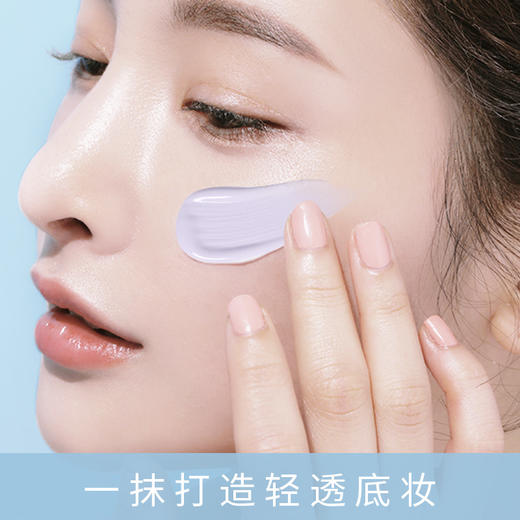【常规】雪颜萃-50g水密码雪颜萃滢亮皙白隔离霜 商品图2