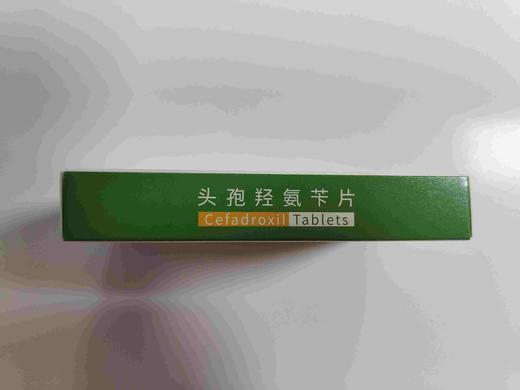 特价！特价！成都中牧头孢羟氨苄片0.125g18片/盒 2026-06-24宠物用于犬猫由敏感的葡萄球菌、链球菌、巴氏杆菌和克雷伯菌等引起的呼吸道、泌尿道、皮肤和软组织感染。 商品图3