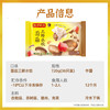 湾仔码头菌菇三鲜水饺720g36只早餐食品速食半成品面点速冻饺子 商品缩略图4