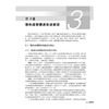 模具制造禁忌 商品缩略图1
