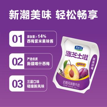 君乐宝 简醇 0蔗糖 150g *16袋  低温酸奶酸牛奶 生鲜健康轻食 商品图3