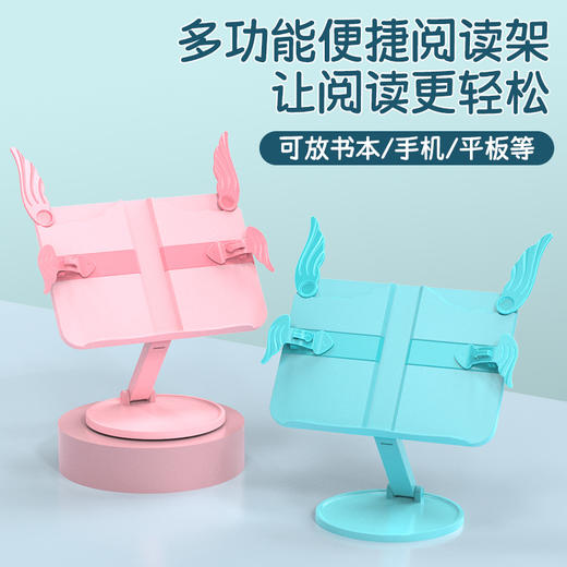 【读书利器，看书神器】多功能阅读书支架，自由调节，纵享阅读乐趣。儿童成长必备，保护颈椎力所不及。放下手机，捧起书本，收获知识与美好！ 商品图3