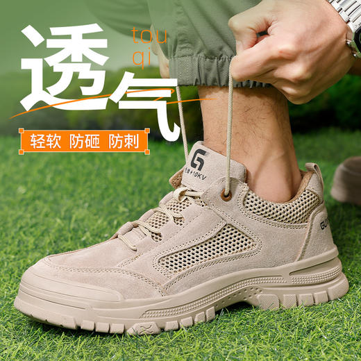 新款绝缘鞋夏季透气季款电工鞋反绒皮 商品图0