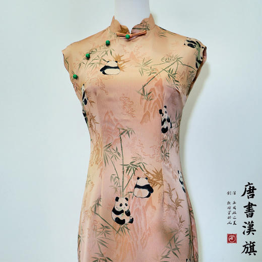 【盼达】暗纹竹影小熊猫立领无袖改良旗袍新中式 商品图7