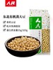 人民 有机黄豆黄大豆小真空270g 商品缩略图0