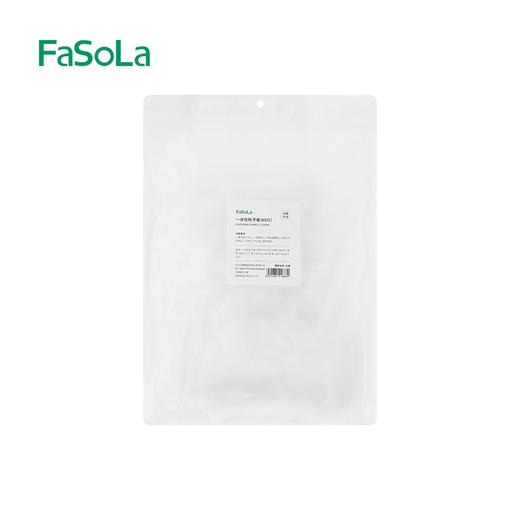 FaSoLa旅行箱轮子保护套一次性防尘套拉杆箱配万向轮子套行李箱脚套 商品图5