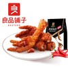 【武汉】良品铺子虎皮凤爪 (香辣味)200g/袋 商品缩略图1