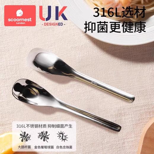 科巢元宝勺子316L不锈钢儿童宝宝喂饭勺子餐勺长柄汤勺调羹汤匙 商品图2