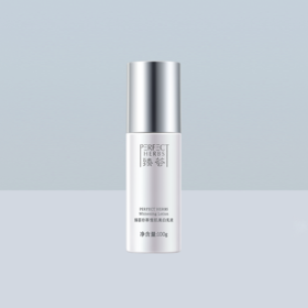 【预售 急单慎拍】完美臻荟珍萃雪肌美白乳液 100g 原价396元