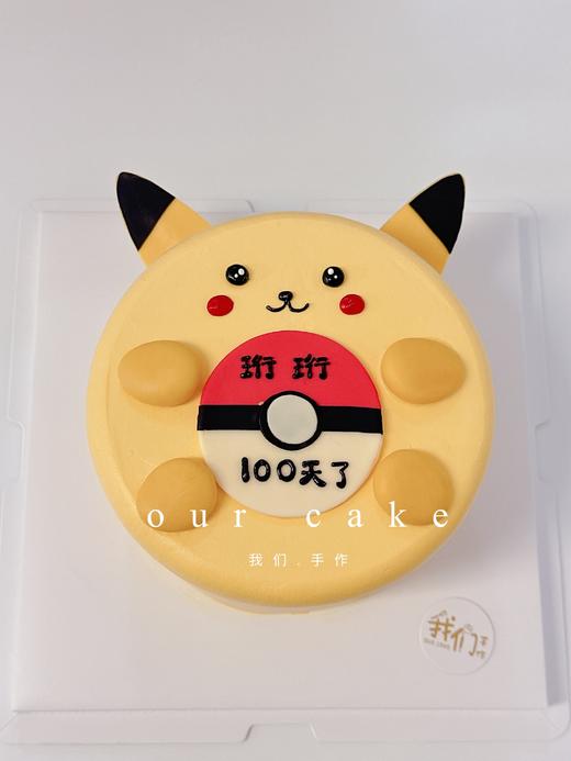 宝可梦神奇宝贝皮卡丘卡通蛋糕-低糖处理无添加 商品图0