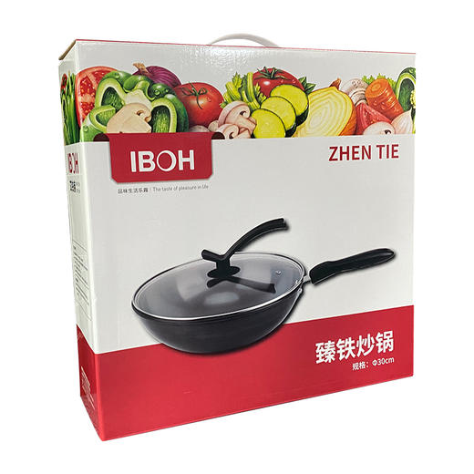 艾铂赫IBOH臻铁炒锅H1069（30cm） 商品图7