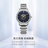 飞亚达经典系列女士镶钻镂空机械表 商品缩略图1