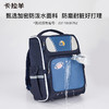 卡拉羊1-6年级18L/22L五维减负防下坠大嘴书包 马卡龙 CX2232+CX2702 商品缩略图6