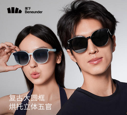 蕉下圆形大框折叠墨镜FO31624轻巧时尚女防晒镜防紫外线男太阳镜 商品图4