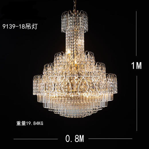 9139-18吊灯（运费自理） 商品图0